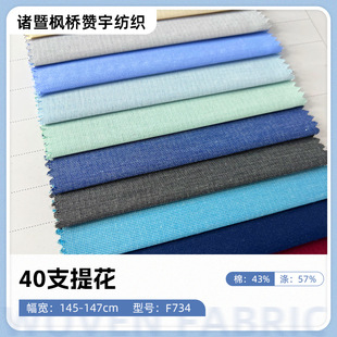 F734�Ứ���� 4S֧��ˇ�쾕�޲��� ���bѝ�b�C���������϶�ɫ���