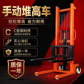 叉车;堆高车;叉车配件
