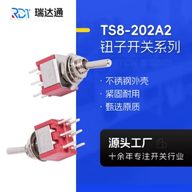 钮子开关;船型开关;按钮开关