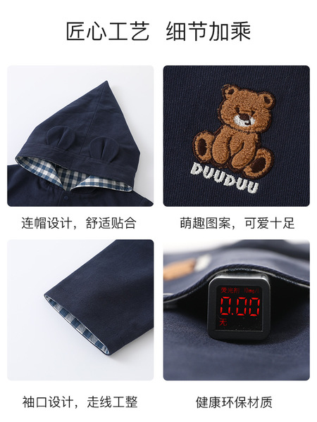 DUUDUU Children's jacket