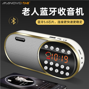 Lote directo de fábrica millones de ventiladores F1 ancianos Tarjeta de radio portátil Bluetooth altavoz reproductor de disco U