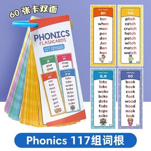 音标卡片