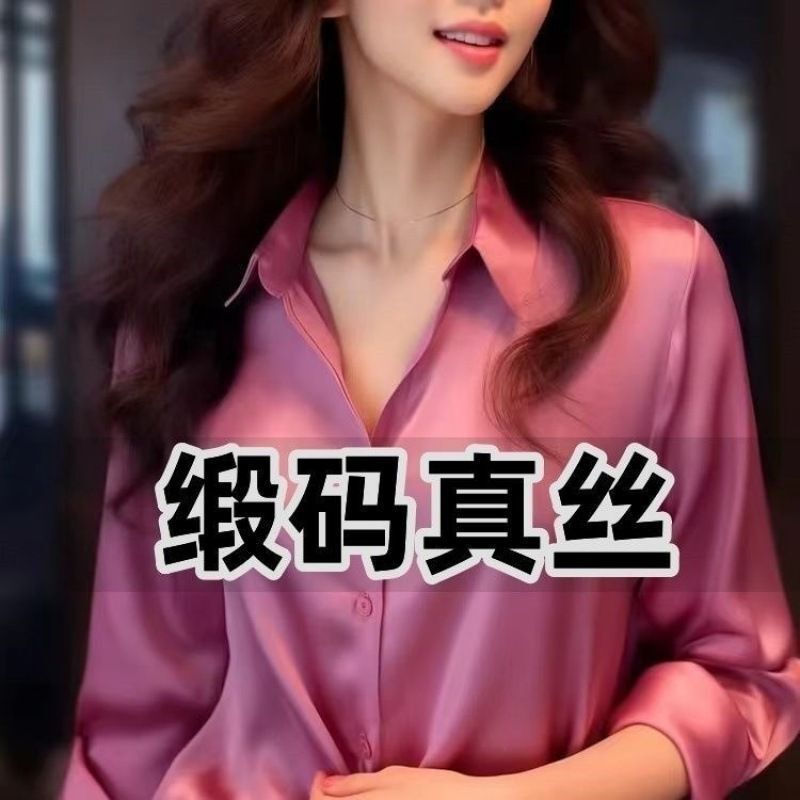 Hurry up and Get It! Women's High-End Mulberry Silk Long-Sleeved Shirt, New Loose-Fitting Top