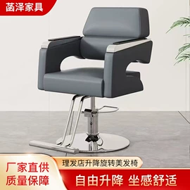 美发椅;洗头床;按摩床