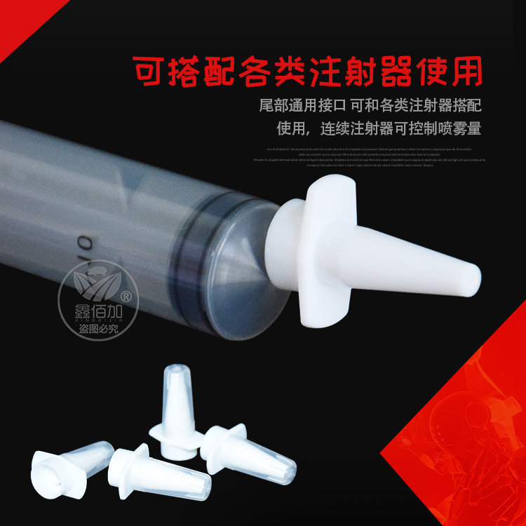 滴鼻器B详情页 (3).jpg