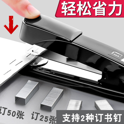 Effective Stationery 0314 Thick Punching Machine Can Punch 50 Pages Student Use Large Nail Punch Office Metal Stapler