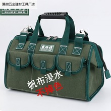 #手提工具包多功能维修帆布大号加厚工具袋耐磨安装便携小电工.厂