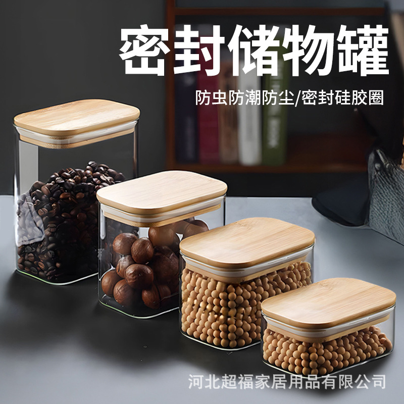 Glass Square Storage Jar Food Jar Transparent Candle Holder Fresh Tea Jar Storage Jar Sealed Jar Miscellaneous Grain Coffee Jar