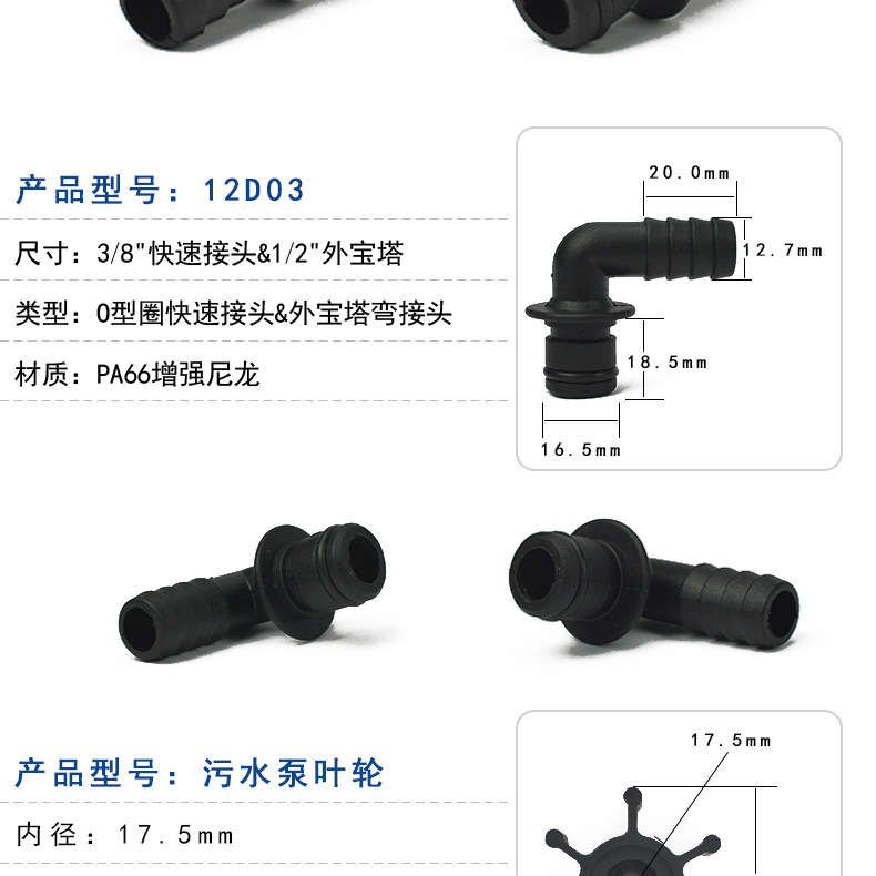 FL-30 FL-35 FL-40隔膜泵配件