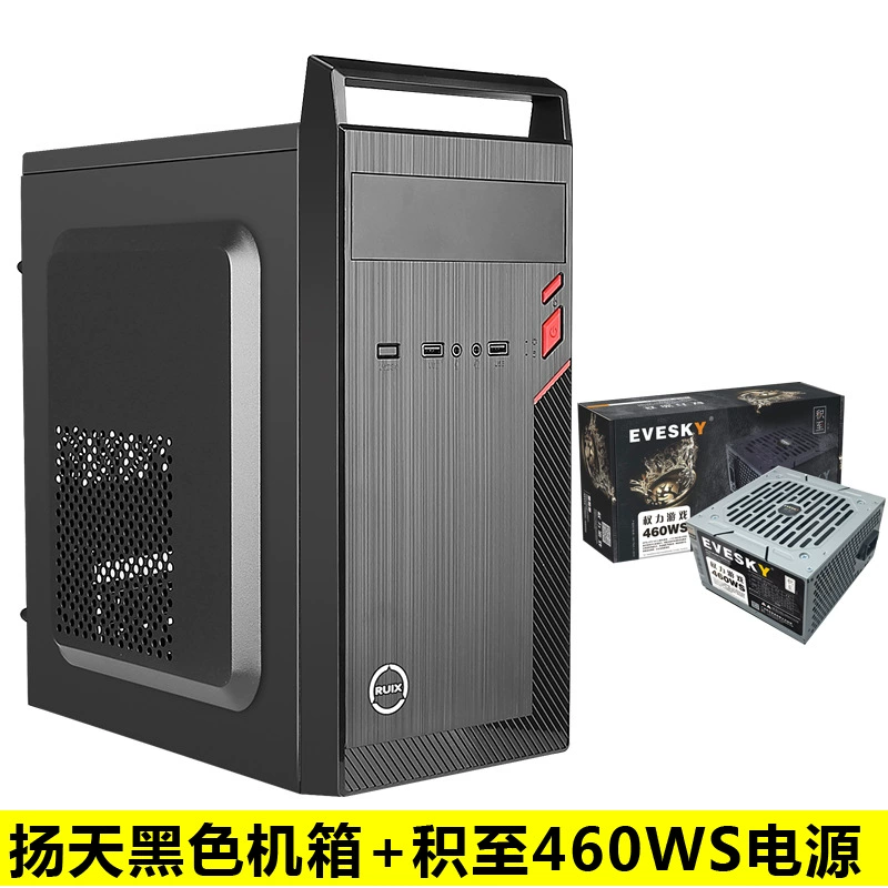 MATX mini
