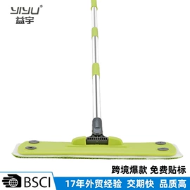 拖把、拖布桶;清洁球/刷;扫把、簸箕