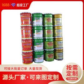 定制土工专用胶土工防渗膜补漏防水防渗强力胶土工膜复合膜专用胶