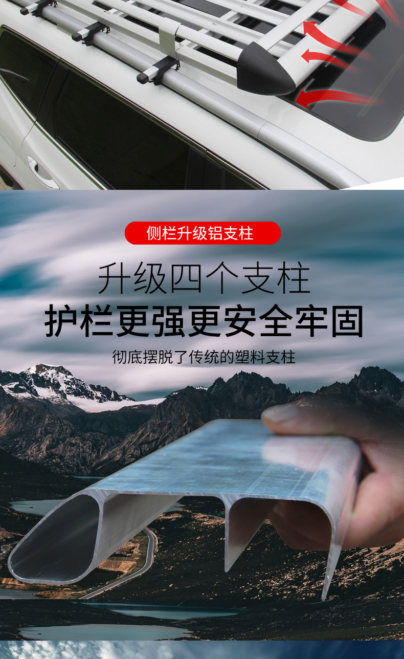 Car roof rack suv universal car travel frame rack special luggage frame basket roof rack modification only