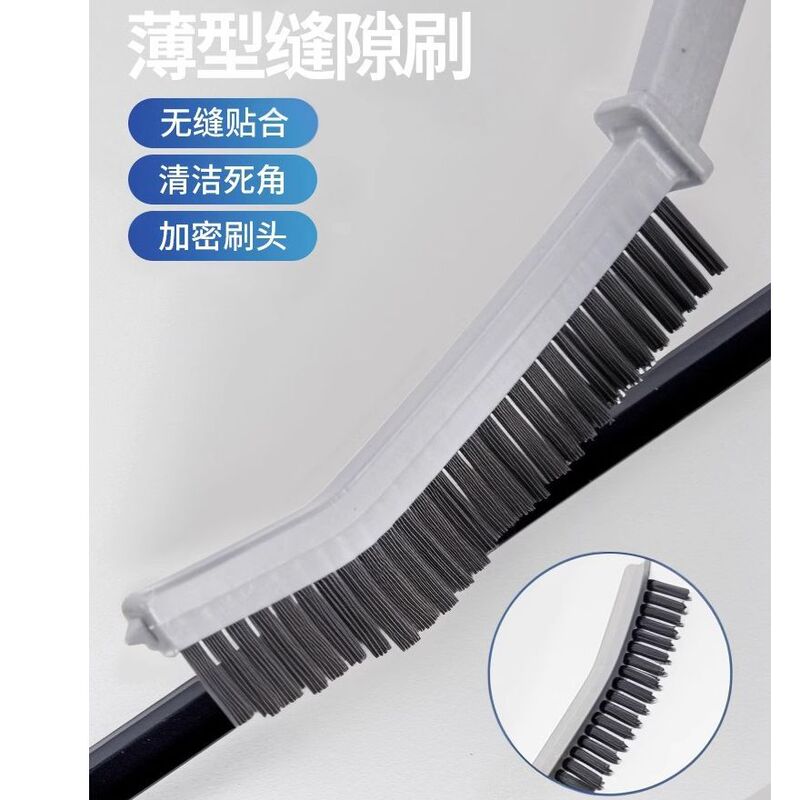 浴室缝隙清洁刷卫生间厨房细缝刷清洁刷多功能窗缝凹槽刷子硬毛刷|undefined