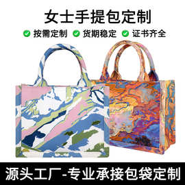 时尚拼色设计女士手提包斜挎包两用数码印定位绣高级感女包托特包