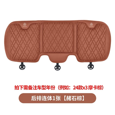 Headrest for the new E300L/GLC/E-Class C260L/b/mlA200L, with - mercedes-benz-rear-seat-cushion-1-piece-ochre-brown