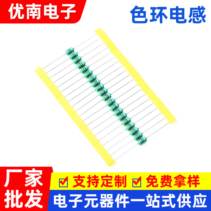 现货贴片插件色环电感AL0510-471K贴片高频电感 贴片电感