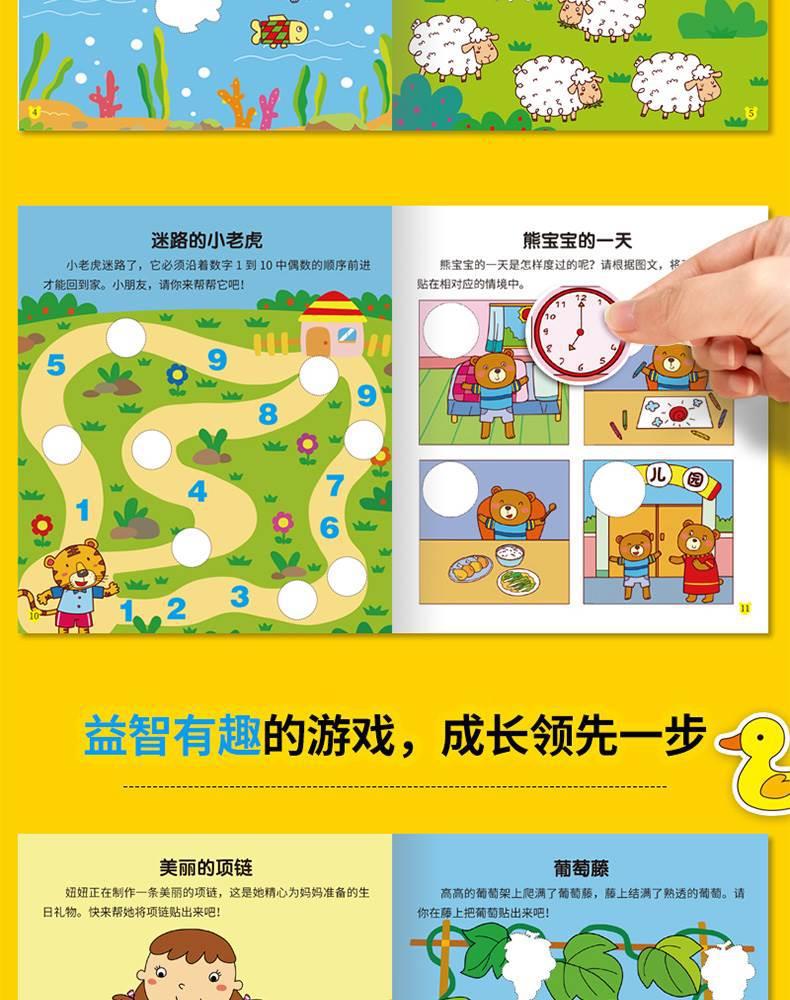详情图