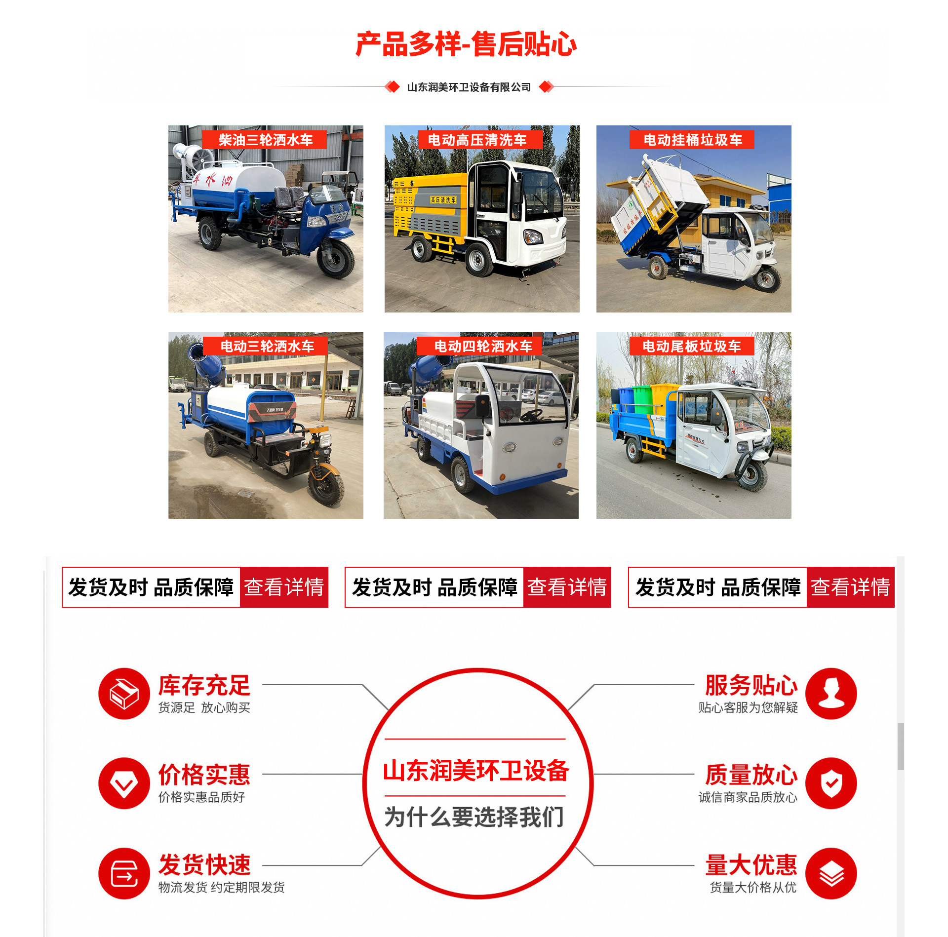 Small Electric Sprinkler Truck, School Community Property, Road Greening, Dust Suppression Sprinkler Truck, Multi-Functional Fog Cannon Sprinkler Truck