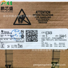 UC3845N ԭ�b��Ʒ PWM�}���{�ƿ����� ������M��Ӻ�ͨ���O��