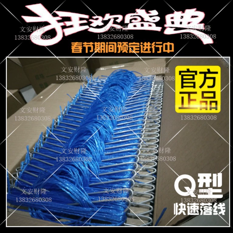 Подвесной виноградный крючок томатный крючок теплица Тыква арбуз помидор подвесной крючок для рассады 12 специальная веревка для подвешивания овощей