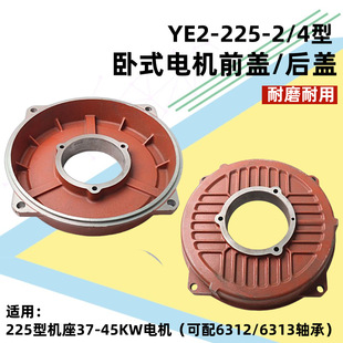 YB2/YE2����늙C���w37-45KWǰ����wY2-225��늙C�R�_�⚤�S���w