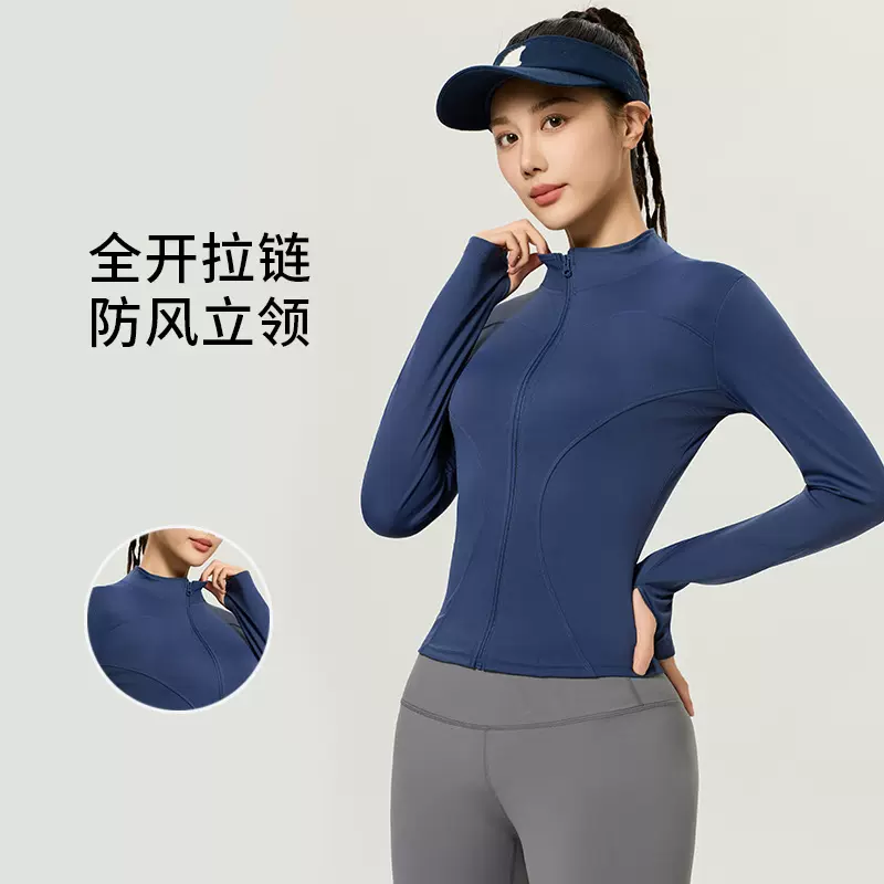 lulu防晒衣健身服长袖紧身立领瑜伽上衣休闲运动外套显瘦瑜伽服女