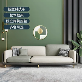 摇椅;布艺沙发;懒人沙发