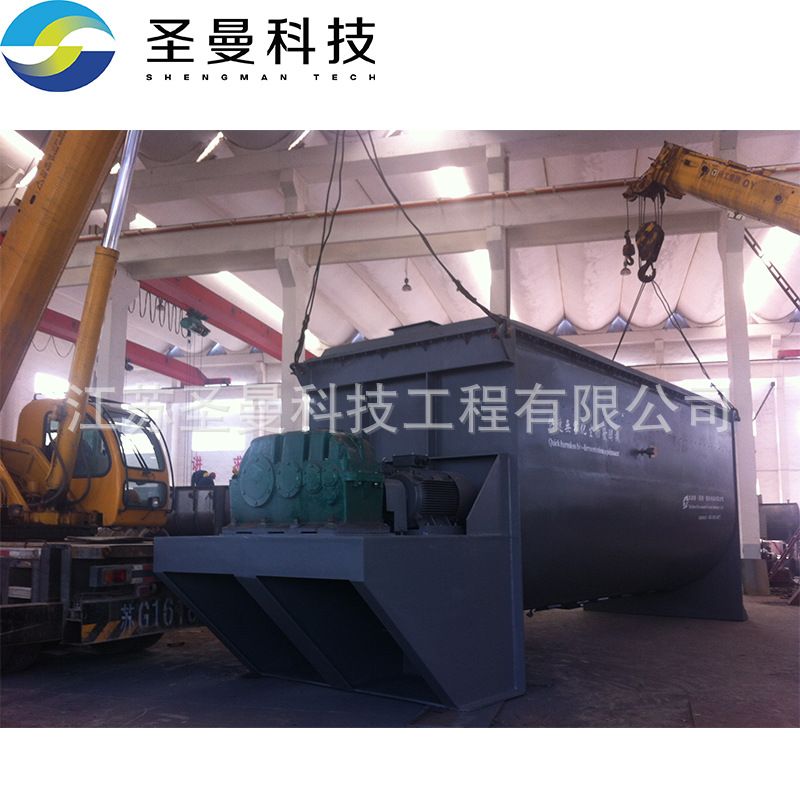 树脂0.2t/t空心桨叶干燥机密闭无泄漏传导式浆式干化设备传导真空