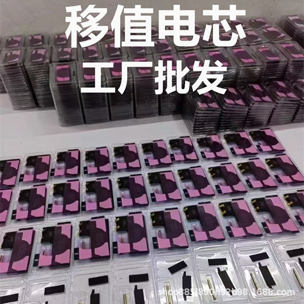 Wholesale 12 Transplanted Batteries 11/12Mini/13Pro Suitable for Apple 13/14 Mobile Phone Replacement Batteries 15Promax