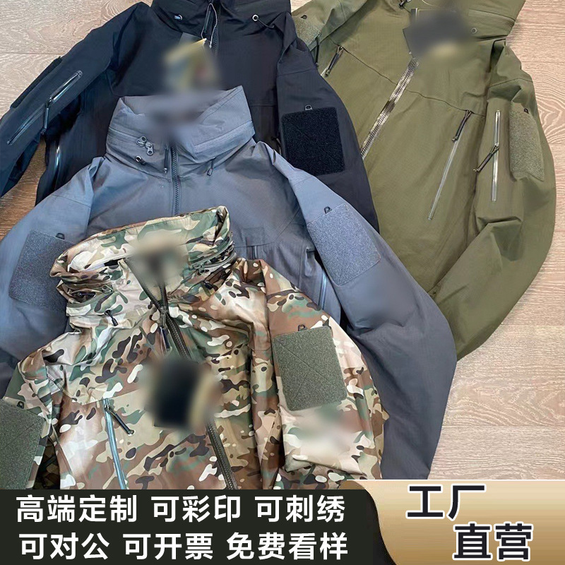 鳥の家の同じタイプの軍鳥の屋外の登山ジャケットは魂の防水の防風の硬い殻があります。|undefined