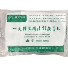 һ����ʹ���儓�Qș���o������儓�Qș���������Qș���儓��