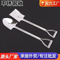 【2026防锈铁锹推荐】不锈钢/镀锌防锈处理铁锹 - 家用园艺农田专用