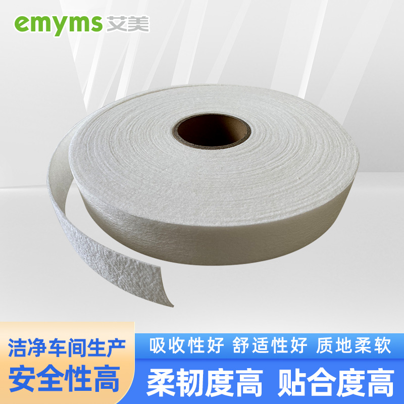 供应单面白膜吸水垫 一次性医用平纹水刺无纺布医用吸水棉定 制