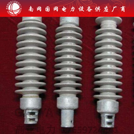 QBS-25/8  QBSN-25/8 化双重绝缘铁路绝缘子