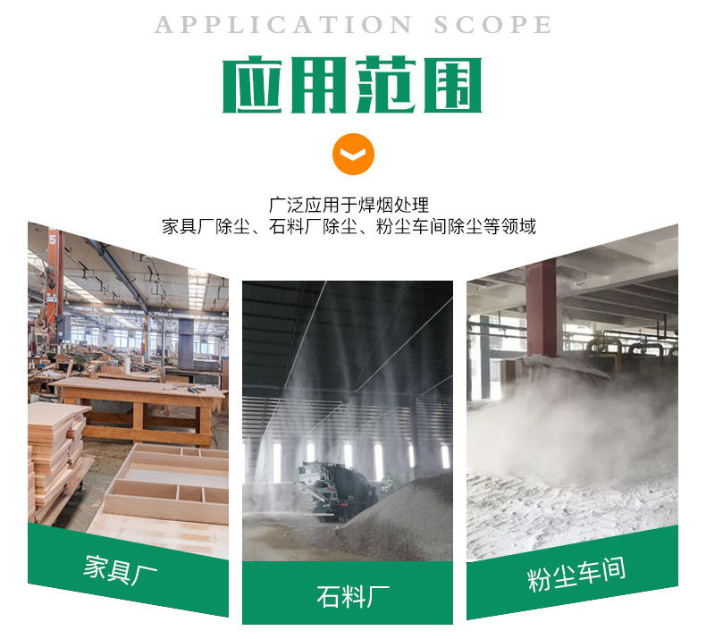 布袋除尘器_12.jpg