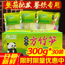 ɭ܎���ɽ����SƬ���l300g�����偹SƬ���r����ð��ʳ�����