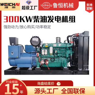 �H��300KW/400ǧ�߲��Ͱl늙C�Mͬ�������oˢ늙C300KW�l늙C�M