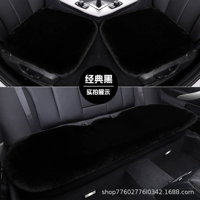 No Backrest Three-Piece Set Winter | Wool pad - rabbit-plush-high-density-single-pad-three-piece-set-black