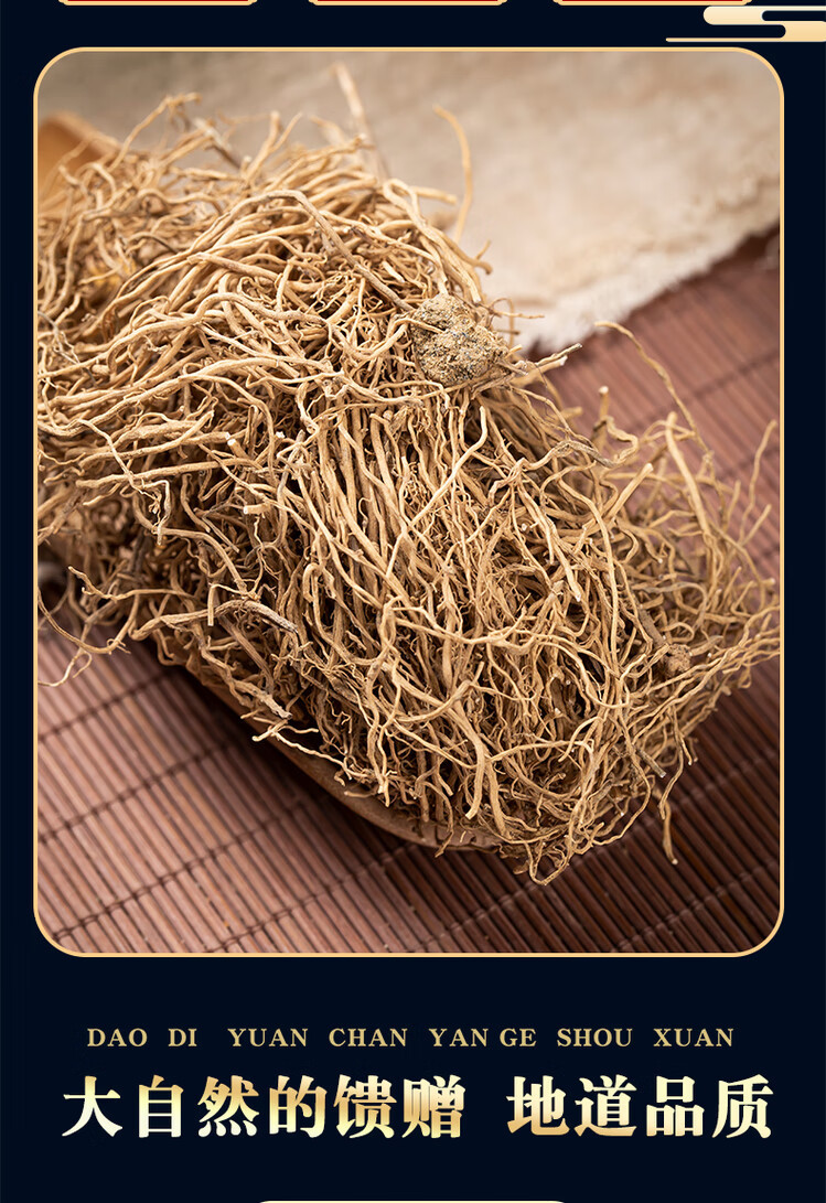 Xu Chang Qing Dried Root 500g Chinese Herbal Tea Ingredient Liao Diao Zhu key features