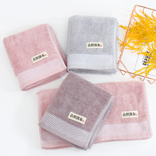 G1FF2条装 纯色竹炭素色竹纤维成人毛巾比柔软吸水面巾不