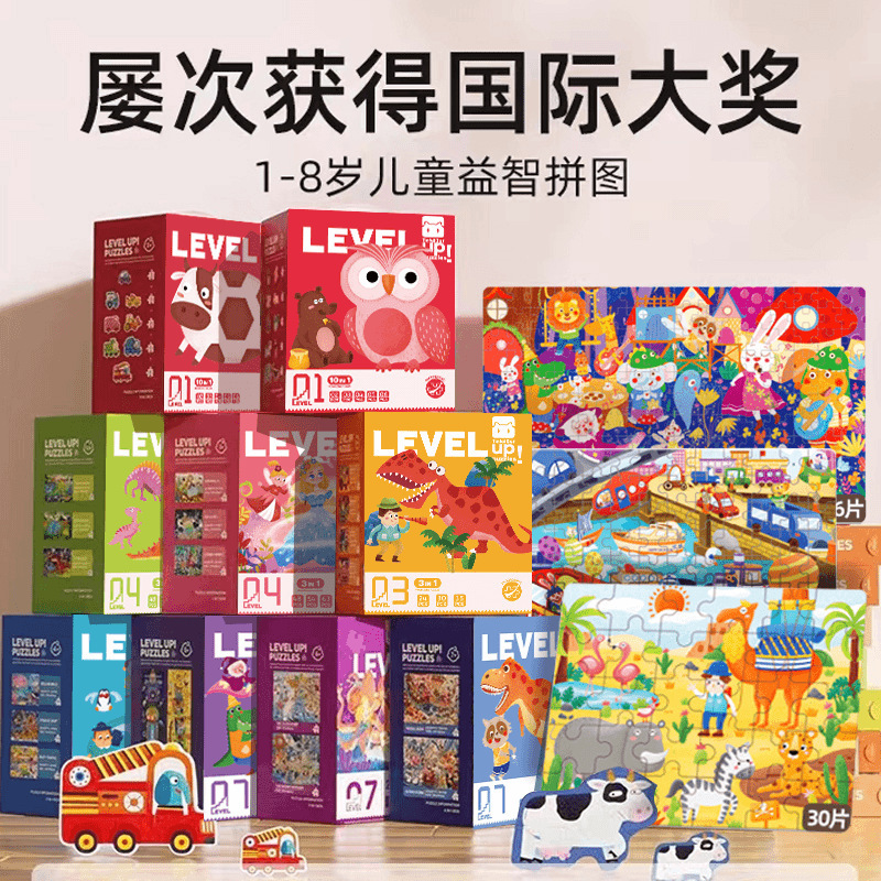 Children's Advanced Puzzle Block Puzzle Baby Educational Enlightenment Early Education Toys 2-3-6 Boys and Girls Develop Intelligence Children's Advanced Puzzle Block Puzzle Baby Educational Enlightenment Early Education Toys 2-3-6 Boys and Girls Develop Intelligence