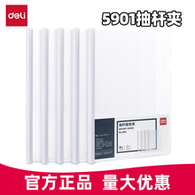 ������˼��ļ���͸���Ӻ�A4�Ծ���Ƥ5901��ҳ��ɫ���˼д�����