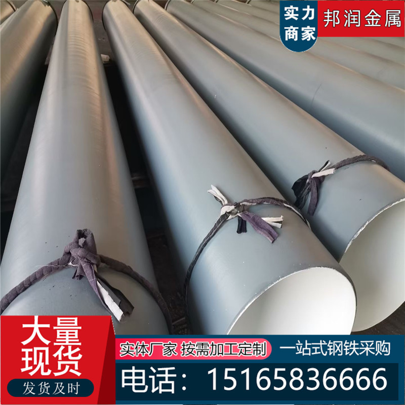 保温管厂家 耐高温防腐供暖给水管道 高密度发泡聚氨酯保温钢管