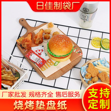 �����|�P���ͺ決�� ��ճ�|�P�h�����_�|�� ʳ�����ը��