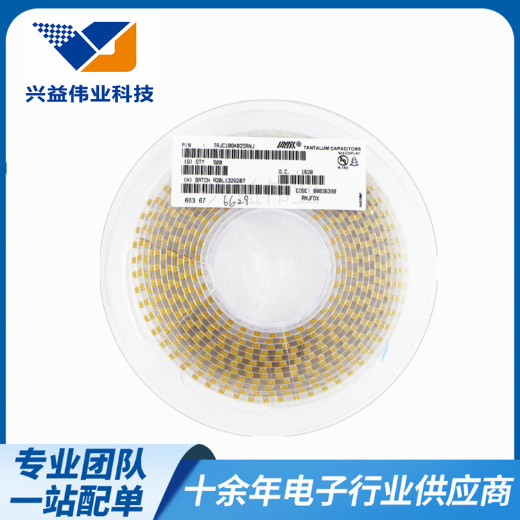 现货电容器贴片钽电容TAJC106M035RNJ 10UF 35V C型 6032体积优势