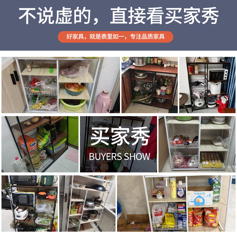 Estante de almacenamiento de cocina de pie multicapa, gabinete completo multifuncional para microondas, para el hogar.