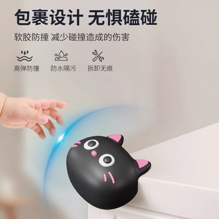 ブラックピンク猫テーブルコーナーガード衝突防止コーナー幼児安全テーブルコーナープロテクターコーナーバンディングステッカー安全保護カバー|undefined