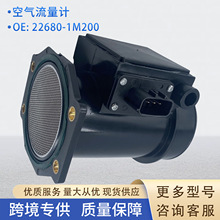 22680-1M200���������ƴ�����22680-0M600 226809E000�������ղ�