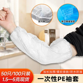 一次性鞋套;一次性围裙;家务地板清洁